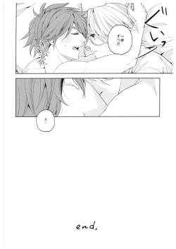 Page 27 of Step by Step!