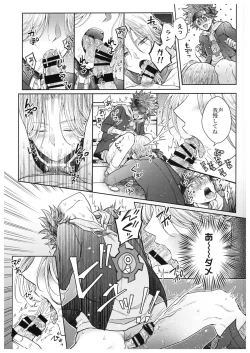 Page 28 of Hasegawa-kun wa Kyou mo Gaman Dekinai.