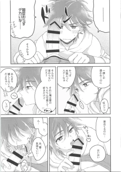 Page 14 of CHILD'S PLAY