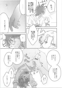 Page 16 of CHILD'S PLAY