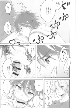 Page 24 of CHILD'S PLAY