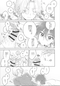 Page 26 of CHILD'S PLAY