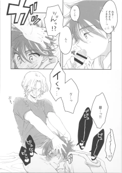 Page 27 of CHILD'S PLAY