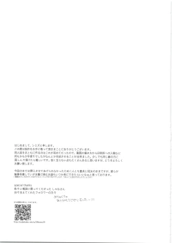 Page 32 of CHILD'S PLAY