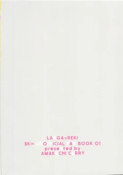 Page 34 of CHILD'S PLAY