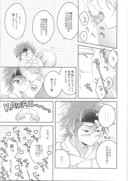 Page 6 of CHILD'S PLAY