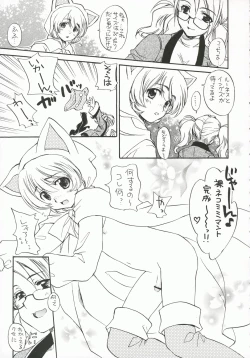 Page 6 of Fancy Fancy