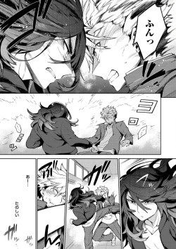 Page 129 of Otona Asobi