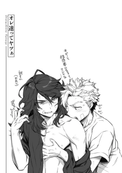 Page 135 of Otona Asobi