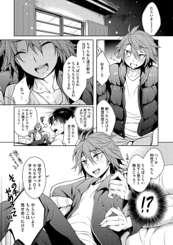 Page 147 of Otona Asobi