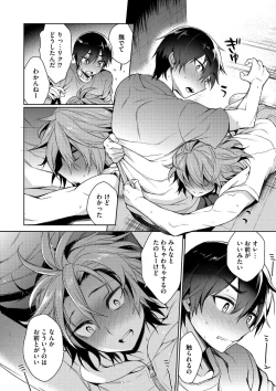 Page 172 of Otona Asobi