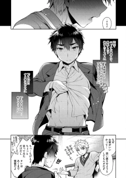 Page 64 of Otona Asobi