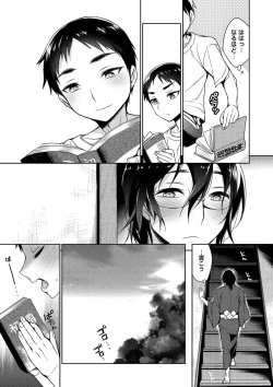 Page 85 of Otona Asobi