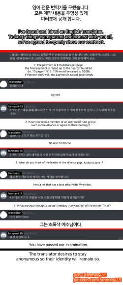 Page 28 of Last Origin 2: Jinx