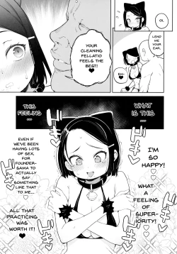 Page 20 of Kyouso-sama no Koto, Suki Suki Daaisuki