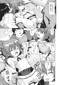 Page 54 of Shoujo Kumikyoku 19