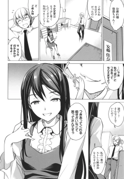 Page 163 of Addictive Trip