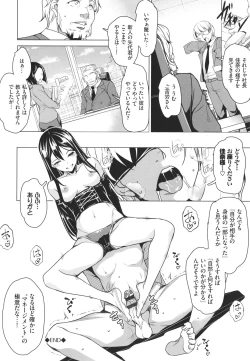 Page 185 of Addictive Trip