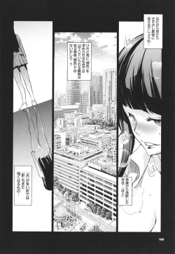 Page 191 of Addictive Trip