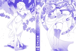 Page 3 of Addictive Trip