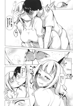 Page 75 of Addictive Trip