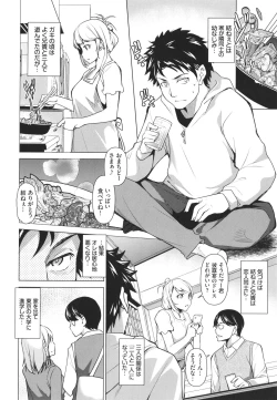 Page 91 of Addictive Trip