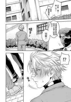 Page 129 of Haga06+番外1 + 07