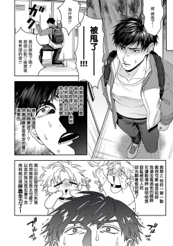 Page 148 of Haga06+番外1 + 07