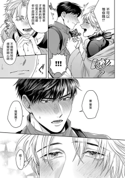 Page 151 of Haga06+番外1 + 07