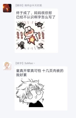 Page 177 of Haga06+番外1 + 07