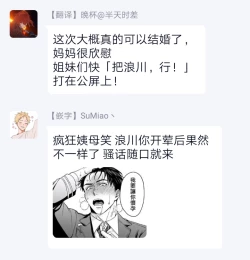 Page 202 of Haga06+番外1 + 07