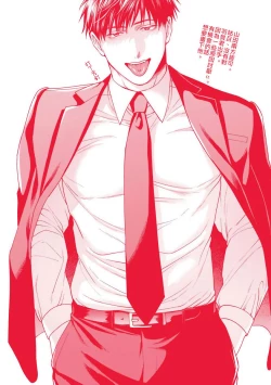 Page 209 of Haga06+番外1 + 07