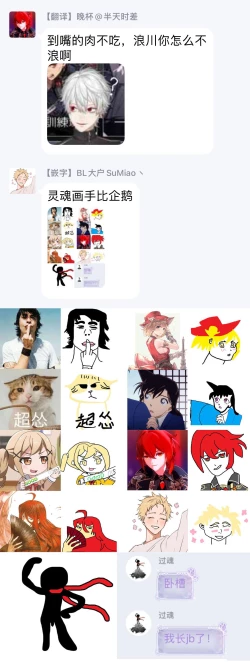 Page 37 of Haga06+番外1 + 07