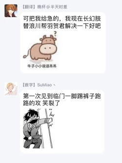 Page 72 of Haga06+番外1 + 07