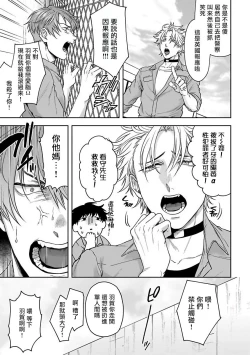 Page 87 of Haga06+番外1 + 07