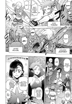 Page 2 of Zoku Tensei shitara Shota Harem no Joou tte Maji desu ka!?
