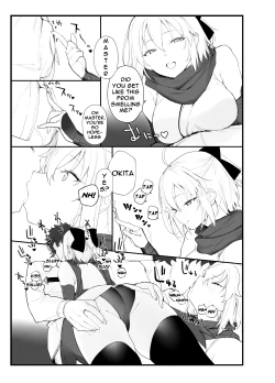 Page 4 of Okita-san no Hon | Okita's Book