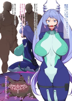 Page 2 of Nejire Hado