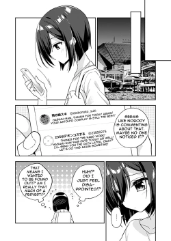 Page 12 of Astolfo Cos no Kouhai ga Satsueikaigo ni Mousou Onanie Suru Hanashi