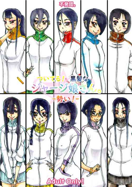 Download Tsuiteru! Kurokamina Jersey MusumeIkioi! -