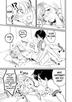 Page 24 of Oyasumi Uchan
