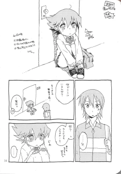 Page 23 of Nyotaika Kazama-san ni Eroi Koto Shitai Hon.