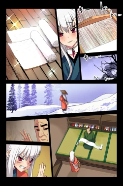 Page 12 of ヤンデレ痴女な鶴の恩返し ～与吉様、後生ですから恩返しさせてくださいませっ～