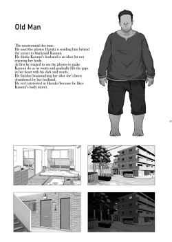 Page 24 of Tanetsuke Oji-san to NTR Hitozuma Sex | Horny Old Man and Cheating Sex with a Wife