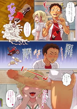 Page 24 of Hokenshitsu nite Russia Musume o Irrumatio de Shikkin Sasete! / Making a Russian Schoolgirl Incontinent with Irrumatio in the Infirmary!