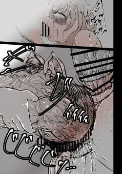 Page 37 of 二匹の淫魔と畜産娘