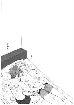 Page 30 of “Sonna Tsumori ja”