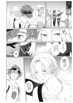 Page 15 of Kimi no Hitomi Kara Sora o Mitai