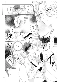 Page 19 of Kimi no Hitomi Kara Sora o Mitai
