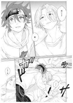 Page 22 of Kimi no Hitomi Kara Sora o Mitai